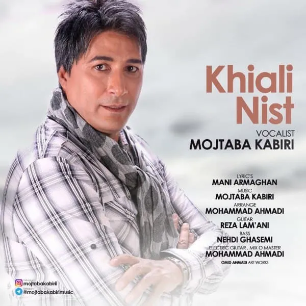 خیالی نیست