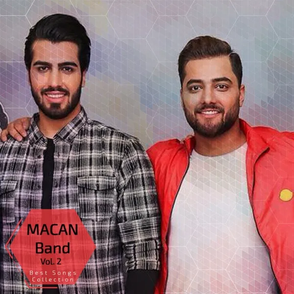 کنار من باش