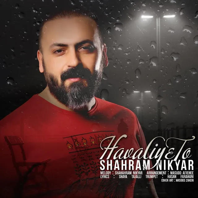 Shahram Nikyar - Havaliye To