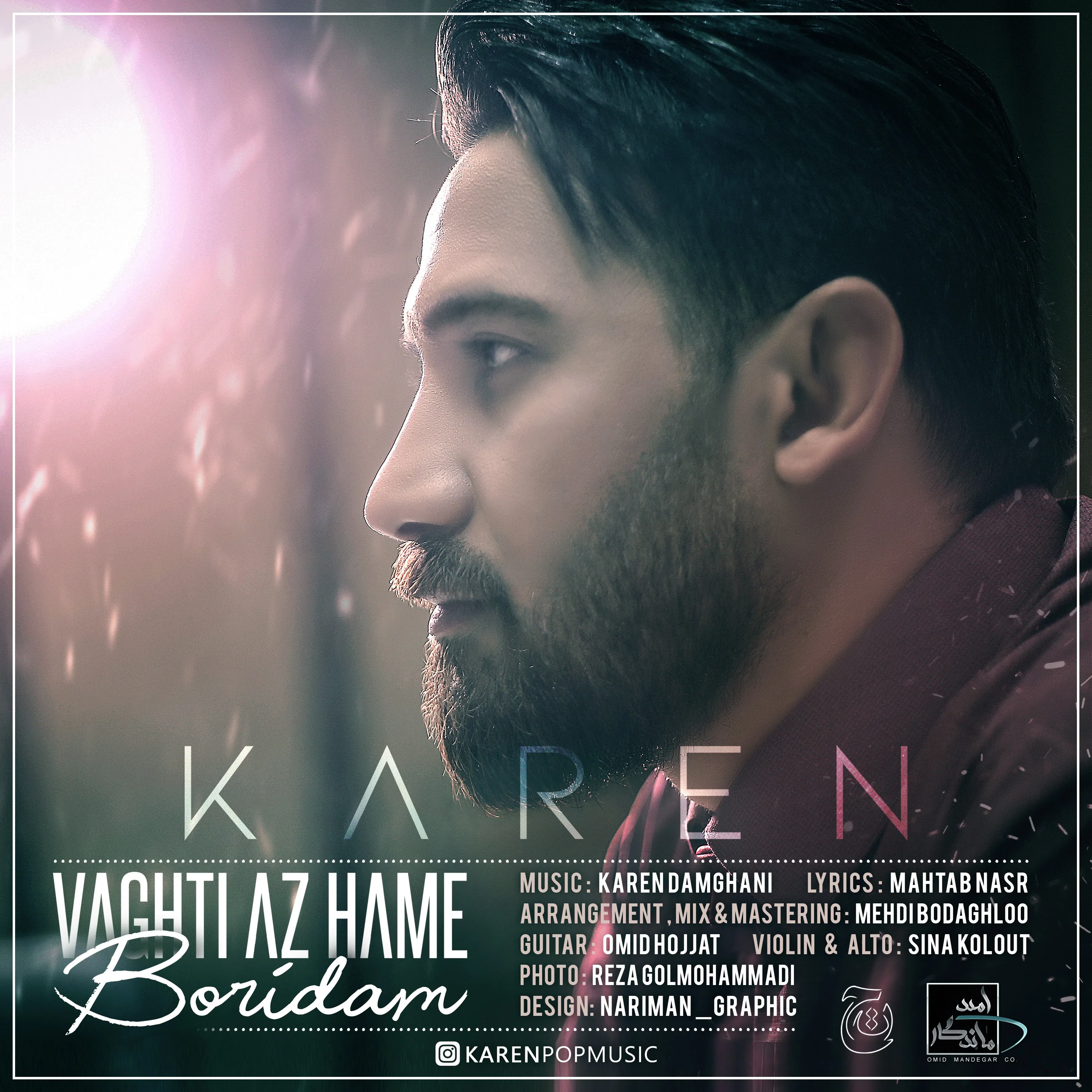 Karen - Vaghti Az Hame Boridam