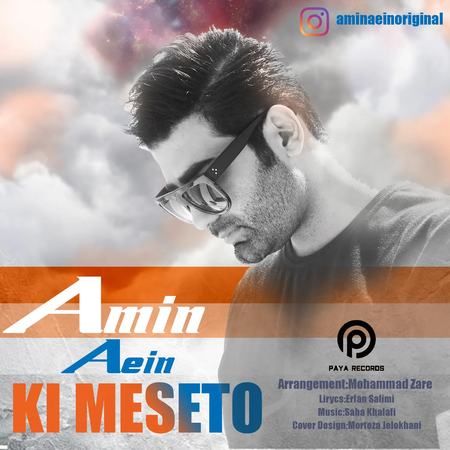 Amin Aein - Ki Mese To