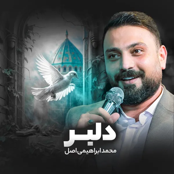 Mohammad Ebrahimi - Delbar