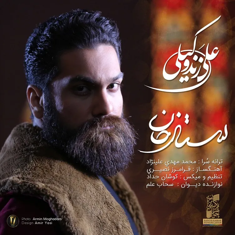 ستار خان