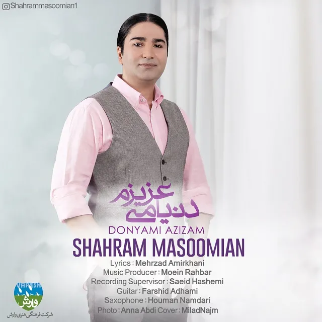 Shahram Masoomian - Donyami Azizam