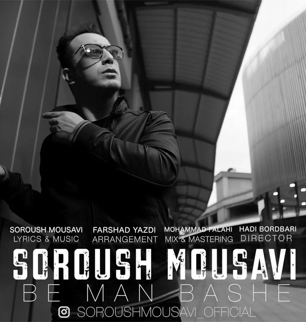 Soroush Mousavi - Be Man Bashe