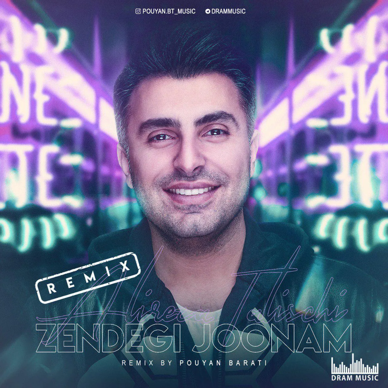 زندگی جونم ریمیکس