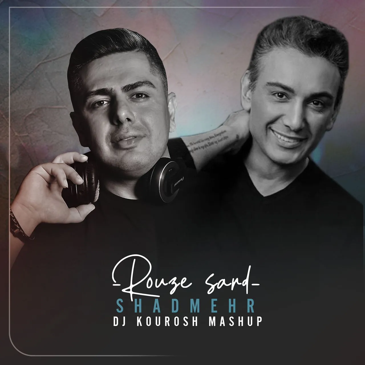 روز سرد ریمیکس