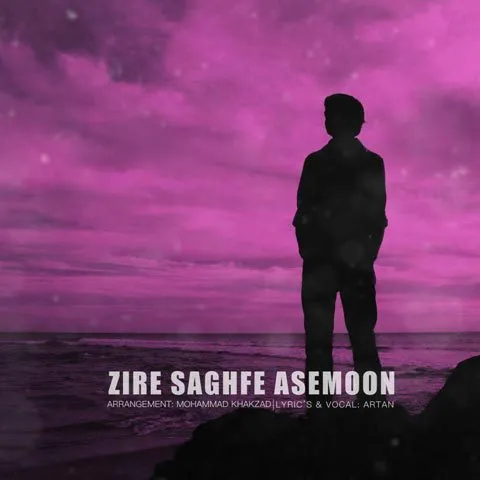 Artan - Zire Saghfe Asemoon