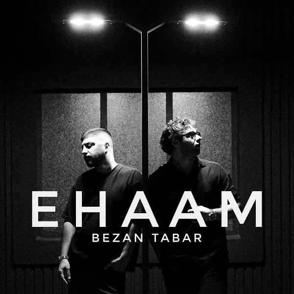 تبر بزن