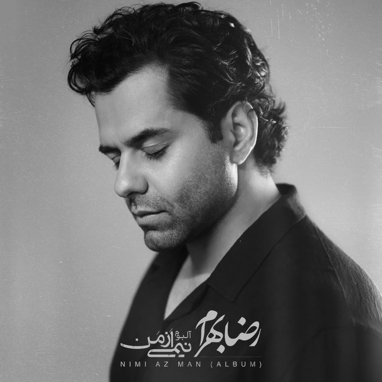 دلبر جانم