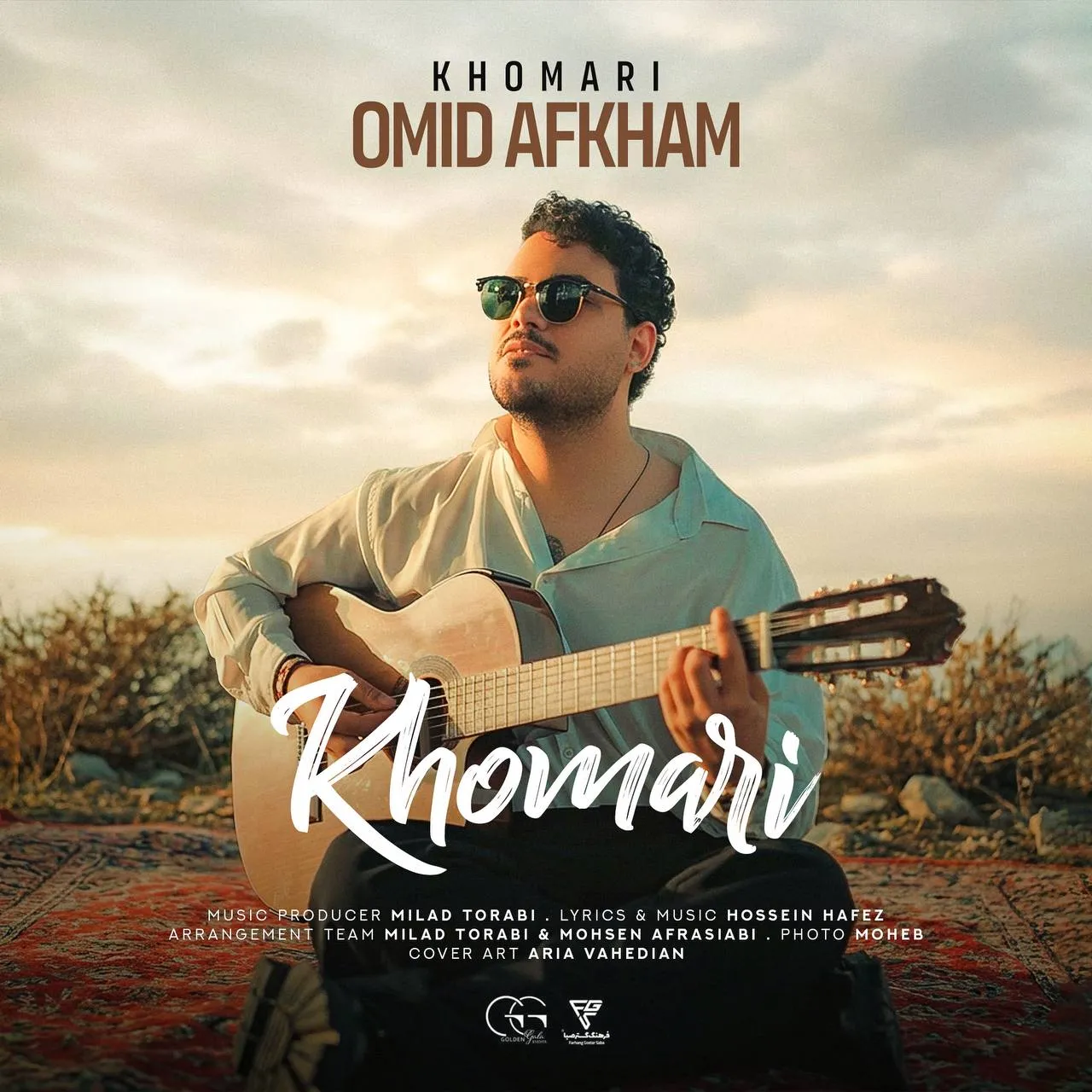 خماری